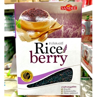 [ถูกกว่าใคร] Sandee Rice Berry ข้าวแสนดี ข้าวไรซ์เบอร์รี่ ออร์แกนิค (บรรจุ 1 กก.) ข้าวเพื่อสุขภาพ อาหารเพื่อสุขภาพ