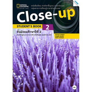 Close Up 2 (Student Book)  รหัสสินค้า7421220100  BY MAC EDUCATION (สำนักพิมพ์แม็ค)