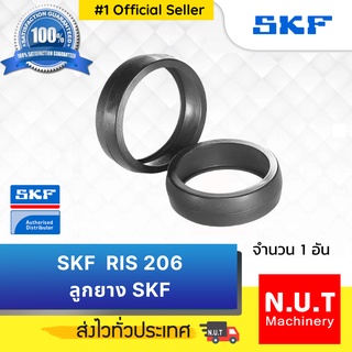 ลูกยาง SKF RIS 206 (ใช้กับลูกปืน YAR 206 / YET 206 ขอบนอกตลับลูกปืน 62 มิล)