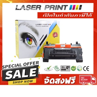 HP CE390A (90A) 10k Laserprint ดำ