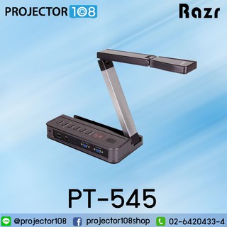 Razr PT-545 Visualizer เครื่องฉายภาพ 3 มิติ ประกันตัวเครื่อง 2 ปี (สามารถออกใบกำกับภาษีได้)