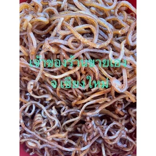แคบหมู ไร้มัน​ แบบยังไม่ทอด 500g แคปหมู กึ่งสำเร็จรูป​ ร้าน​แคบหมู​น้อง​กิ๊ฟ​ ของฝาก​จาก​เชียงใหม่​