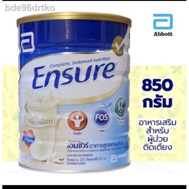 ✶❡(ค่าส่งเริ่มต้น 30 บาท) Ensure 850 G เอนชัวร์ 850 กรัม สำหรับผู้ป่วยติดเตียง ผู้ป่วยมะเร็ง(Exp 30/