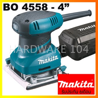 # MAKITA BO4558 ขัดกระดาษทรายสั่น 4" 200w. finishing sander