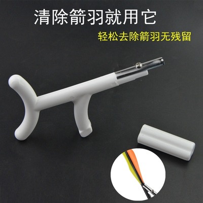 Feather Shovel Feather Scraper Bow Arrow Feather ทําความสะอาด Feather Scraper 4 ใบมีด Feather Scraper ลบ Arrow F