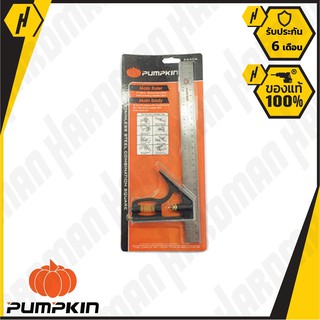 PUMPKIN ฉากวัดไม้ อเนกประสงค์ รุ่น 29406 ขนาด 12 นิ้ว (สีเงิน)  #960 ฉากวัด เครื่องมือช่าง