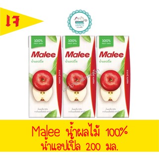 MALEE น้ำผลไม้ 100% น้ำแอปเปิ้ล 200 มล.