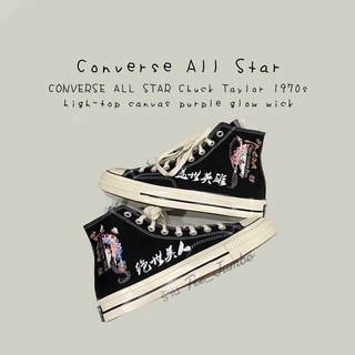 รองเท้า CONVERSE ALL STAR Chuck Taylor 1970s high-top canvas purple glow wick 🌵💈 สินค้าพร้อมกล่อง รองเท้าสีดำ