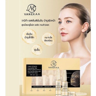 ⚡FLASH SALE⚡♡พร้อมส่ง Vanekaa 24K Gold Hyaluronic Acid Essence Liquid Ampoule ไฮยาลูโรนิคเวนิก้า แอซิดเอสเซ้นส์ ลิควิดแอ