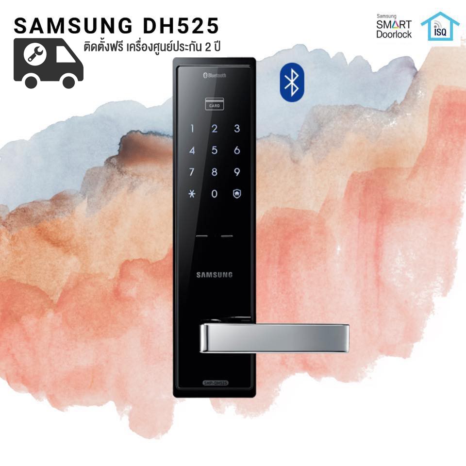 เครื่องศูนย์ ฟรีติดตั้ง Digital door lock กลอนประตูดิจิตอล - Samsung SHP-DP525 (Main-lock รหัส+บัตร+กุญแจ) Blue Tooth