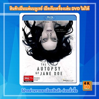 หนัง Bluray The Autopsy of Jane Doe (2016) สืบศพ และคำสาปของเจน โดว์