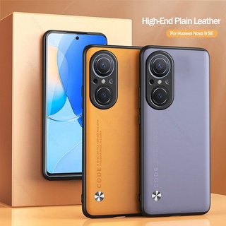 hauwei nova9 se case plain skin leather back cover for huawei nova 9 se soft frame protect funda huawey nova9se nova9 shell capa