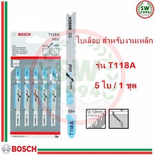 BOSCH ใบเลื่อยจิ๊กซอ สำหรับ เหล็ก รุ่น T118A ( 5 ใบ ต่อ 1 ชุด)