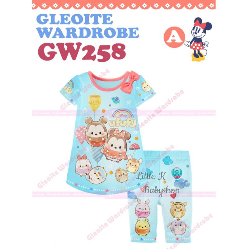 ชุดเด็ก Tsum Tsum Ufufy GW258A