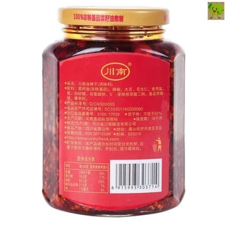 น้ำพริกเผาเสฉวน น้ำพริก (川南油辣子、辣椒酱) ขนาด 258g พร้อมส่ง น้ำพริกปรุงรส ซอสพริก พริกเสฉวน พริก