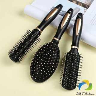 UBT หวีจัดทรงผม สะดวกพกพา Hairdressing comb