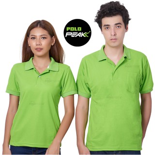 เสื้อโปโลสีเขียวอ่อน สีล้วน polopeak