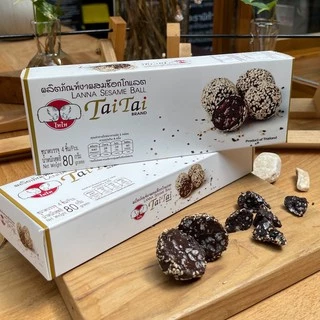 ขนมงา ผสมช็อคโกแลต (ตราไทไทแบรนด์) Lanna Sesame Ball ขนมธัญพืช,ดาร์คช็อคโกแลต lowsugar