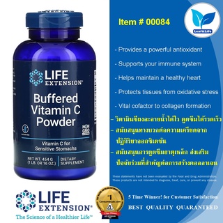 Life Extension Buffered Vitamin C Powder /454 Grams