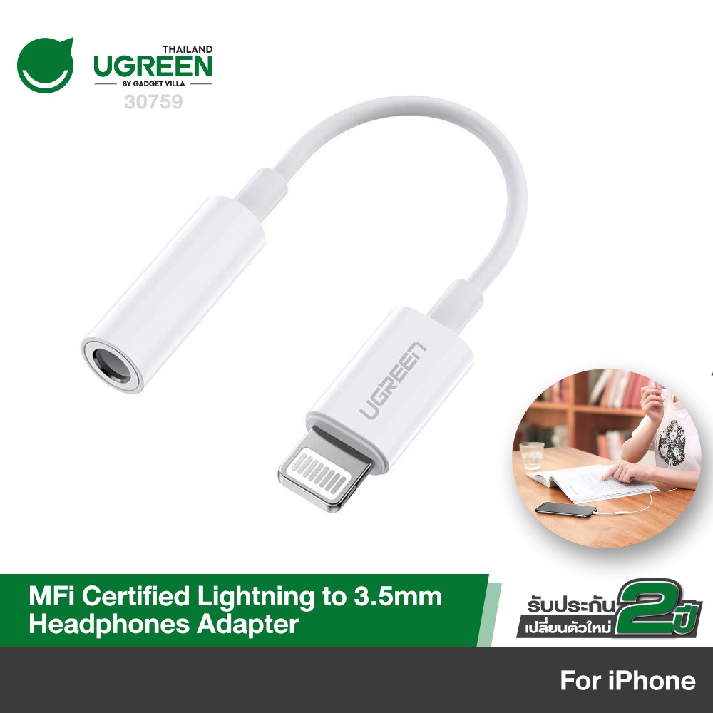 UGREEN รุ่น 30759 Headphones Adapter for iPhone, [MFi Certified] Lightning to 3.5mm Jack Headphone Adapter