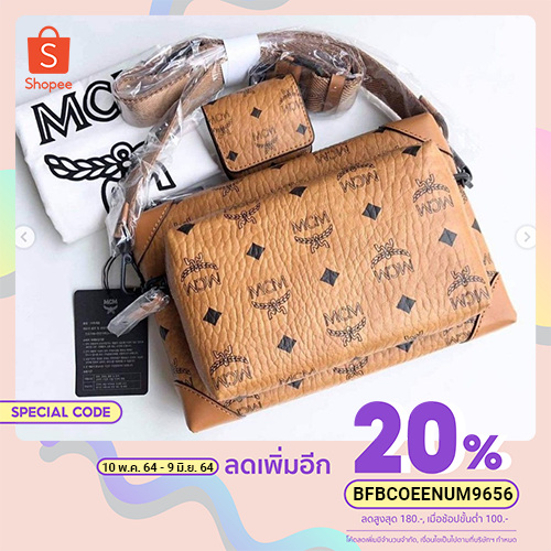 กระเป๋า Mcm Small Soft Berlin Multifunction Crossbody