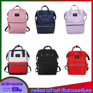 แหล่งขายและราคากระเป๋า กระเป๋าเป้ กระเป๋าสะพายหลัง Backpack  มีสีให้เลือก Bag 09อาจถูกใจคุณ