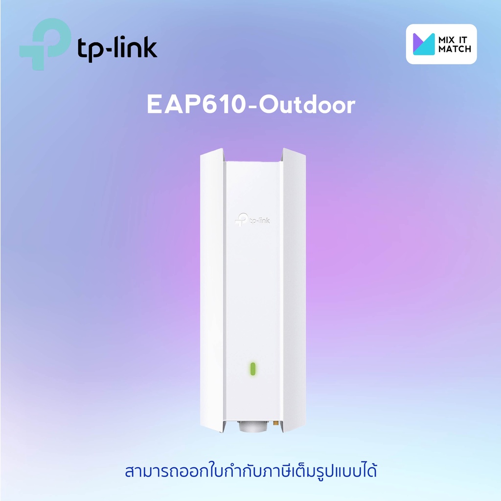 TP-Link EAP610 Outdoor (EAP610-Outdoor) AX1800 Wi-Fi 6 Access Point