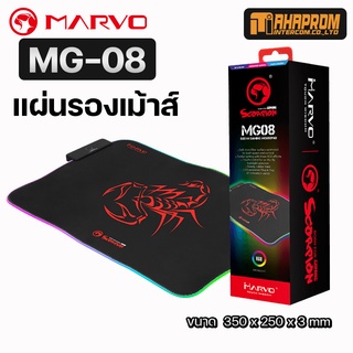 Marvo MG08 Gaming Mousepad Size-M แผ่นรองเมาส์มีไฟ RGB บิดงอได้.