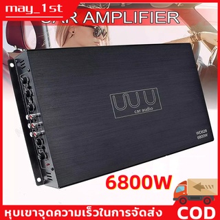 【COD】6800W 4 Channel Car Audio Amplifier Speaker DC 12V Car Amplifier Vehicle Amplifier Power Stereo Amp