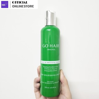 GoHair โกแฮร์ ผลิตภัณฑ์ บำรุงผม ซิลกี้สาหร่ายทะเล 100มล./250มล.