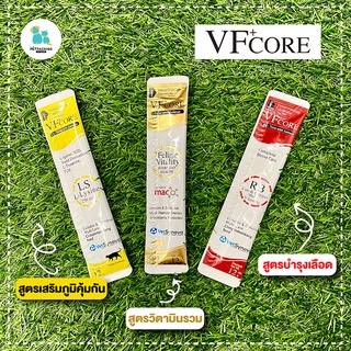 ไลซีน ขนมแมวเลีย เสริมภูมิคุ้มกัน VFcore Lysine อาหารเสริมภูมิคุ้มกันแบบขนมแมวเลีย ลดความเครียด ซองละ12กรัม