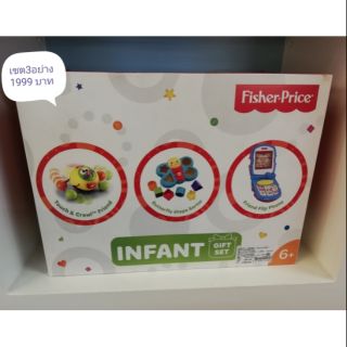 Fisher price gift set 3อย่างคุ้มมาก