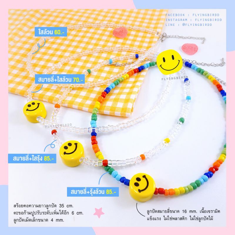 Vivid Rainbow Shell / Peace Choker ⛱️ สร้อยหอย สร้อยลูกปัดสีรุ้งจี้หอย สร้อยสมายลี่ สร้อยไปทะเล ภาพถ่ายจากสินค้าจริง