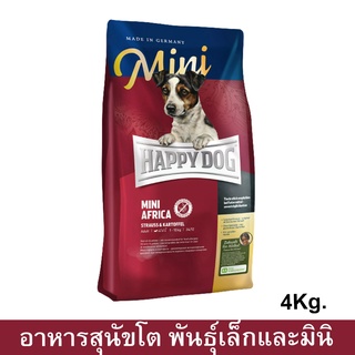 Happy Dog Mini Africa Grain-Free อาหารสุนัขโตพันธุ์เล็ก 4กก. (1ถุง) Happy Dog Supreme Sensible Mini Africa