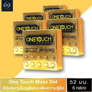 ถุงยางอนามัย 52 Onetouch Maxx Dot ถุงยาง วันทัช แมกซ์ ดอท ขนาด 52 มม. ผิวไม่เรียบ ปุ่มใหญ่พิเศษ (6 กล่อง)