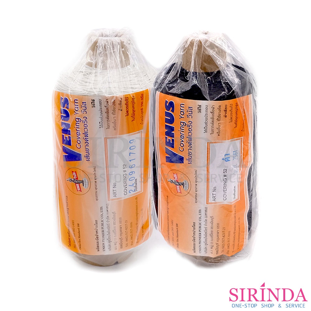 ยางสม๊อค ยางยืด VENUS สีขาวและสีดำ I ELASTIC (00090001)