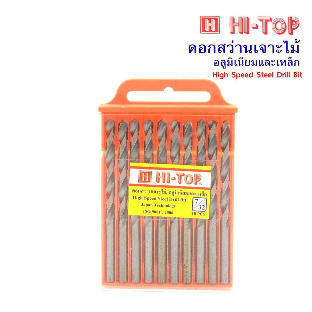 Hi-TOP ดอกสว่านเจาะไม้ เจาะอลูมิเนียมและเหล็ก ขนาด 7/32" ยาว 4นิ้ว ยกกล่อง x10ตัว ผลิตจากเหล็ก HSS อ