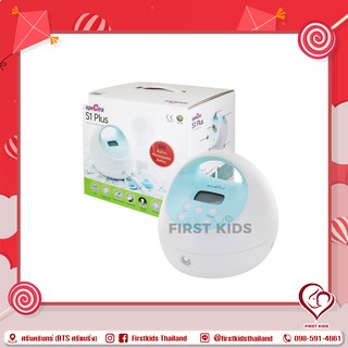 SpeCtra เครื่องปั๊มนม รุ่น S1 Plus#firstkids#ของใช้เด็ก#ของเตรียมคลอด