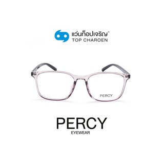 PERCY แว่นสายตาทรงเหลี่ยม 8256-C5 size 51 By ท็อปเจริญ