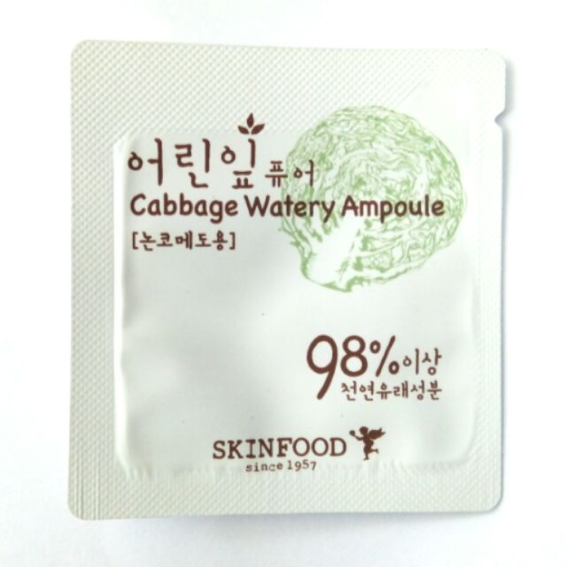 แท้100% Tester Skin Food Young Leaves Cabbage Watery Ampoule