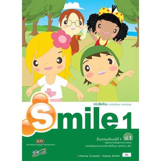 แบบฝึกหัด รายวิชาพื้นฐาน ภาษาอังกฤษ Smile ป.1