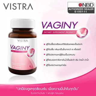 &gt;&gt;VISTRA Vaginy 30cap 🌟❤💦( วิสตร้า วาจินี่ 30 เม็ด )