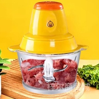 เครื่องบดเนื้อเป็ดสีเหลืองขนาดเล็ก แบบใช้ในครัวเรือน