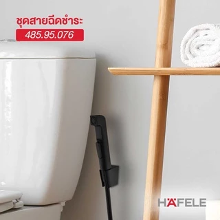 HAFELE ชุดสายฉีดชำระ แบบกดด้านหน้า ทรงเหลี่ยมและทรงกลม สีโครเมียมและสีดำด้าน 485.95.074,485.95.076,485.95.064,485.95.065
