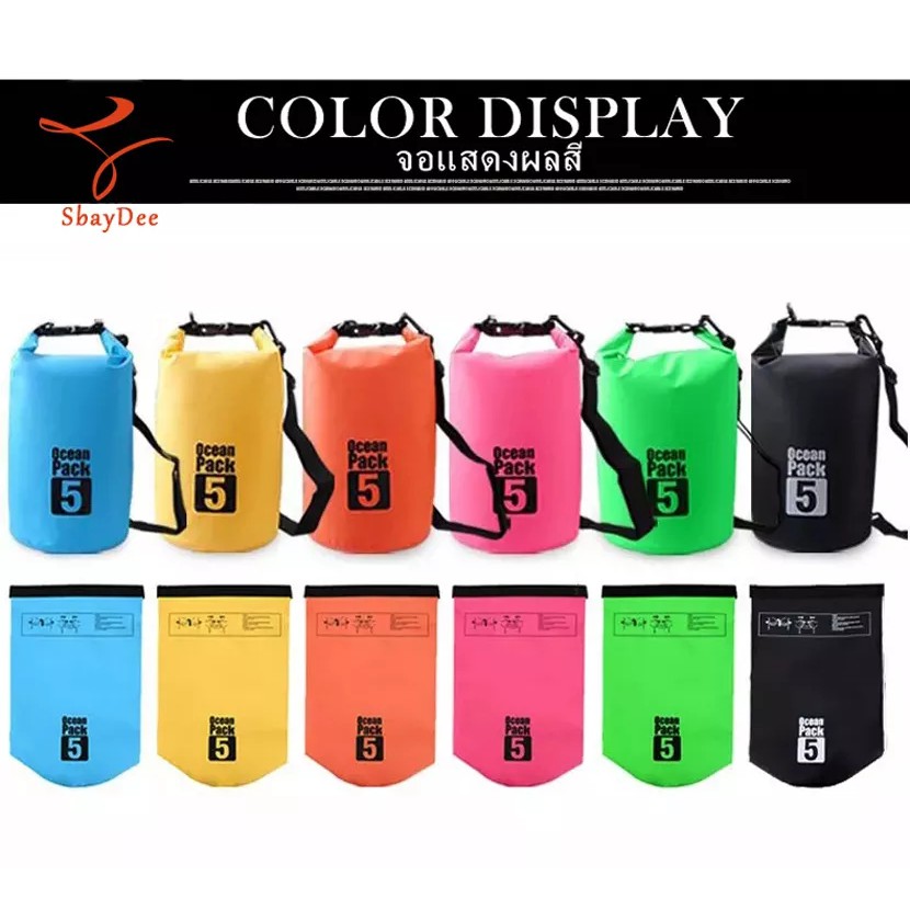 Ocean Pack 5L 6colors กระเป๋ากันน้ำขนาด5ลิตร มี6สีให้เลือกได้ Ocean Pack 5L 6colors 5liter waterproo