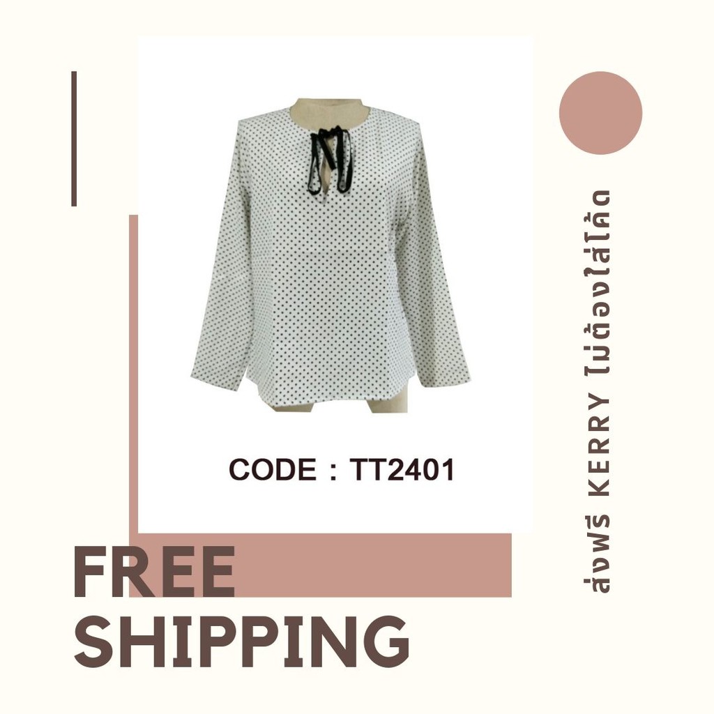 VILA.OFFICIAL - ส่งฟรีเคอรี่ เสื้อทำงานคอกลม ลายจุด Code:TT2401