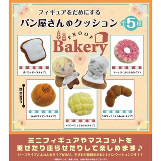 **พร้อมส่ง**กาชาปองหมอนเบอเกอรี่จิ๋ว Figure Wo Dame Ni Suru Bakery Cushion ของแท้