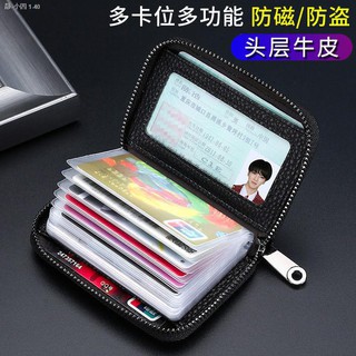 ❤พร้อมส่ง❤ที่ใส่บัตรพนักงาน Anti-Demagnetization และ Anti-Theft Swiping Leather Card Case Men s Bank Card Holder ins Car