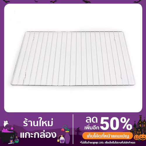 ตะแกรงเตาอบไฟฟ้า ขนาด 48 ลิตร ขนาด 42.5X31.5 CM.(หากเทียบแบรนด์อิ่นต้องวัดขนาดกว้างXยาวก่อนสั่งซิ้อ)