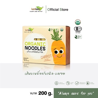 03-06-009 บะหมี่ออร์แกนิค-แครอท 200 กรัม